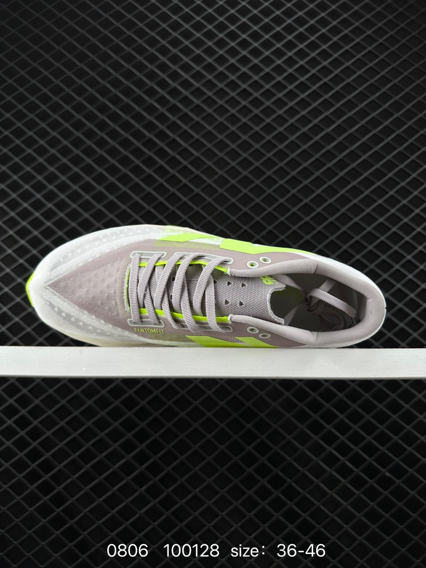 New Balance FuelCell